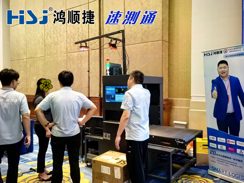 DWS设备租赁.jpg