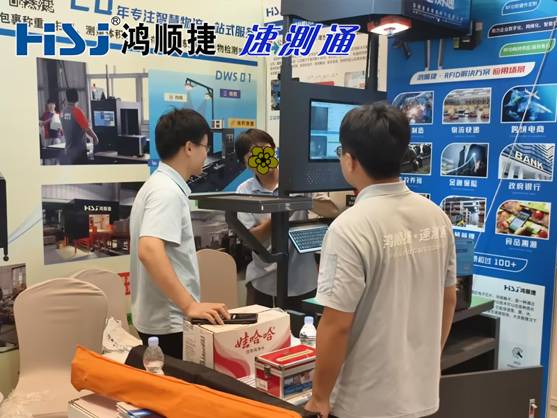体积测量设备租赁.jpg