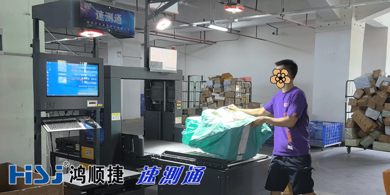 DWS设备租赁.png
